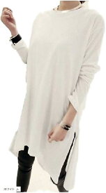 楽天市場 シンプルコーデの通販