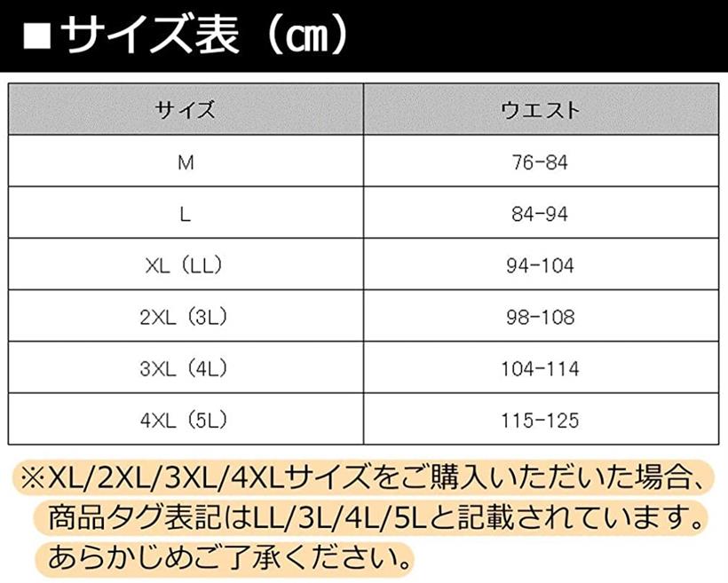 日本最級日本最級ニット トランクス メンズ 無地 ブラック 黒 3枚セット サイズ 下着 吸水速乾 抗菌加工 前開き ボタンあり( ブラック3枚,  L) インナー・下着