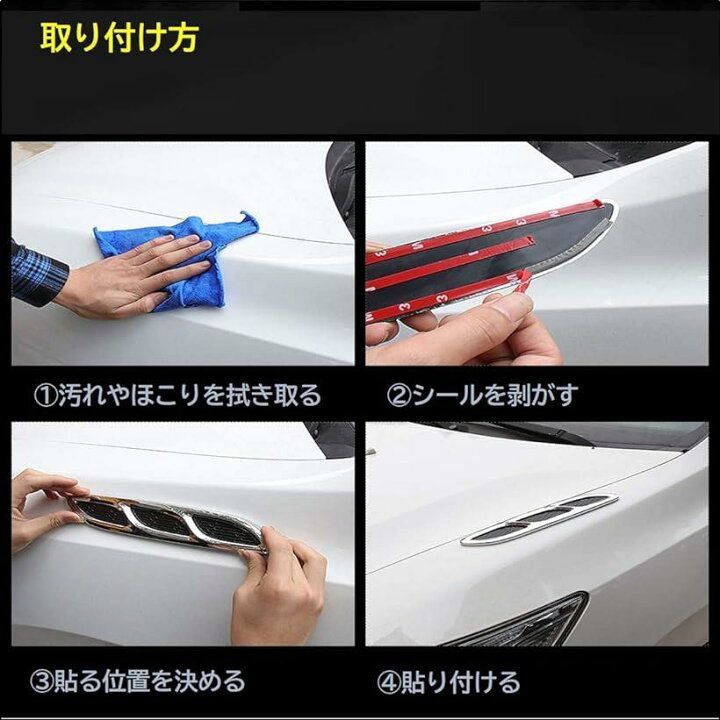 楽天市場 車用 ダミーダクト メッキ カバーインテークグリル 吸気口装飾 サイド ドア フィン ステッカー 汎用 メタル 金属 Ohstore