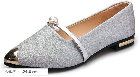 パンプス バレエ シューズ レディース ぺたんこ ヒールなし (シルバー, 24.0 cm)