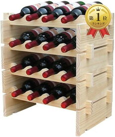Anberotta 木製 ワインラック 積み重ね式 ホルダー ワイン シャンパン ボトル ウッド 収納 ケース スタンド インテリア ディスプレイ 1,2,3,4段から選べる W1 (16本用収納・4段)