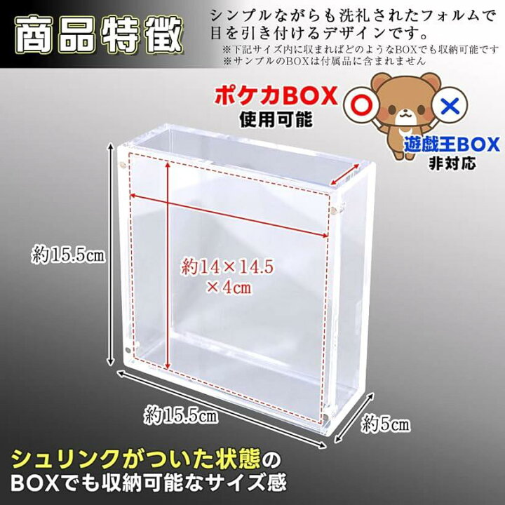 楽天市場】ポケモンカード ボックス ローダー 観賞 保管 収納ケース 