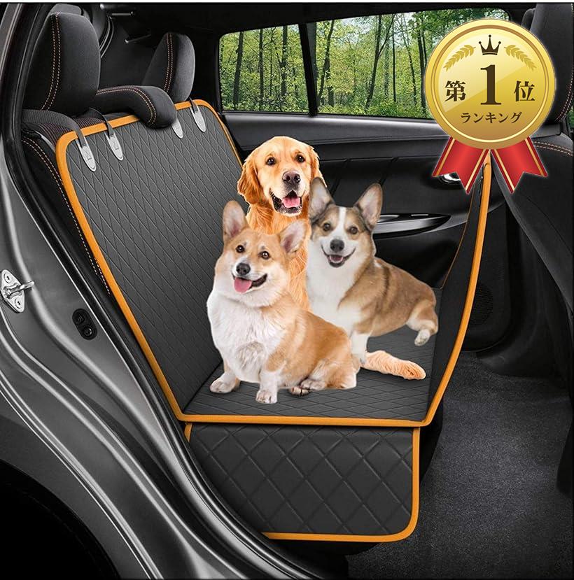 T.D.Well  2020年 最新 ペット用 ドライブシート 犬 トランクシート カバー 後部座席 防水 滑り止め 折りたたみ 洗える 3way(ブラックxオレンジ, 収納時：35cmx25cmx5cm、オープン時：145cmx134cmx0.5cm)