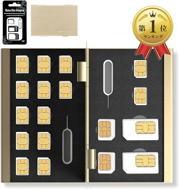 BLUECRAFT SIMカードケース 最大18枚収納 SIM 2枚 microSIM 2枚 nanoSIM 14枚 アルミ両面タイプ SIM変換アダプター 取出ピン付属 静電対応(ゴールド)