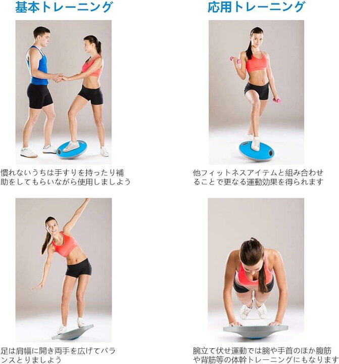 楽天市場】最新版バランスボード 体幹 トレーニング器具 バランスディスク滑り止め ストレッチボード バランストレーニング 直径42cm 耐荷重300キロ(blue, 42x42x9cm) : OHstore 楽天市場】最新版バランスボード 体幹 トレーニング器具 バランスディスク滑り止め ストレッチボード バランストレーニング 直径42cm 耐荷重300キロ(blue, 42x42x9cm) : OHstore