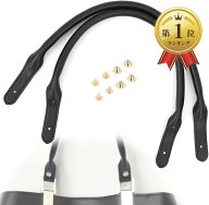 【楽天ランキング1位入賞】ビジネスバッグ 交換用 取っ手 持ち手 修理用 付け替え ハンドル 2本セット ブ…