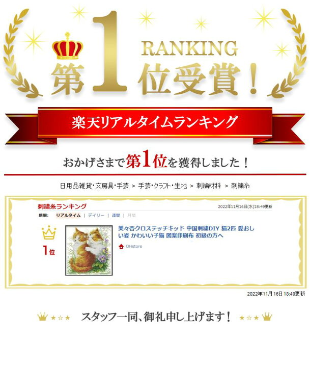楽天市場】【全商品P5倍☆5/16 1:59迄】【美々杏】クロステッチキッド  