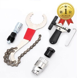 【楽天ランキング1位入賞】自転車用工具セット メンテナンス ロードバイク スプロケット バイククランク ボトムブラケット マルチツール 5点セット