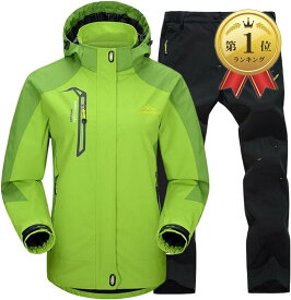 【楽天ランキング1位入賞】アウトドア ジャケット 登山服 ハイキング レインウェア 多機能 登山用 レインコート( ライトグリーン, XL)