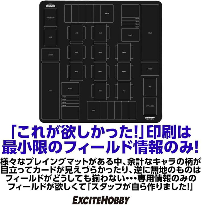 楽天市場】EXCITE HOBBY プレイマット シンプルデザイン カードゲーム 