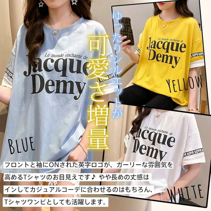 楽天市場 Tシャツ ロゴtシャツ Tシャツ半袖 Tシャツ大きいサイズ Tシャツ可愛い 韓国tシャツ ビックシルエット オーバーtシャツ Bigtシャツ Tシャツ綿100 英字プリント ロンt Tシャツ夏 英字ロゴtシャツ 部屋着 イエロー 2xl Ohstore