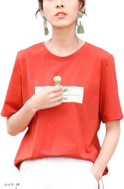 楽天市場 安い カラーtシャツの通販 楽天市場 安い カラーtシャツの通販