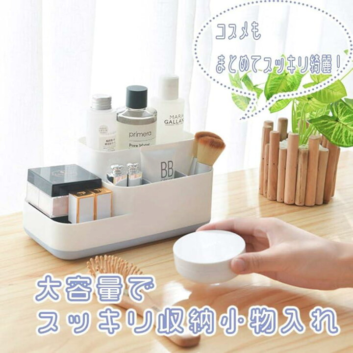 お取り寄せ 小物入れ ペン立て 卓上 ペンスタンド おしゃれ プラスチック 収納 インテリア デスクオーガナイザー リモコン ブラウン Brown Shipsctc Org