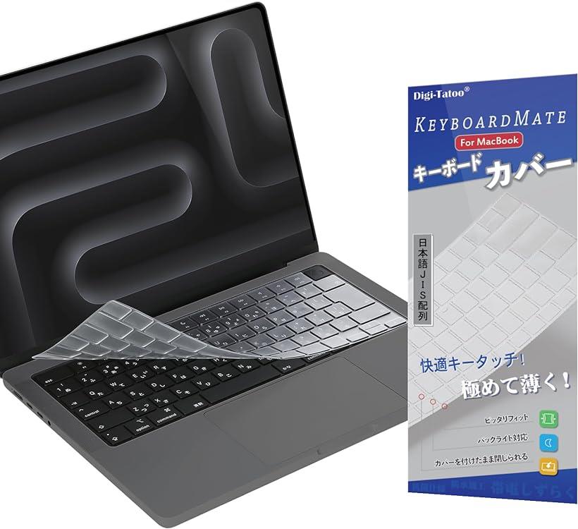 Digi-Tatoo MacBook Pro 13 16 公式ストア インチ 用 キーボードカバー 対応 日本語JIS配列 16'' 2020 MDM A2289 A2251 新登場 13'' フィルム 防水防塵カバー A2141キーボード保護 A2338