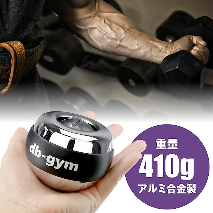 驚きの安さ アスリート用スナップボール オートスタート パワーボール 握力トレーニング Californiatidepools Com