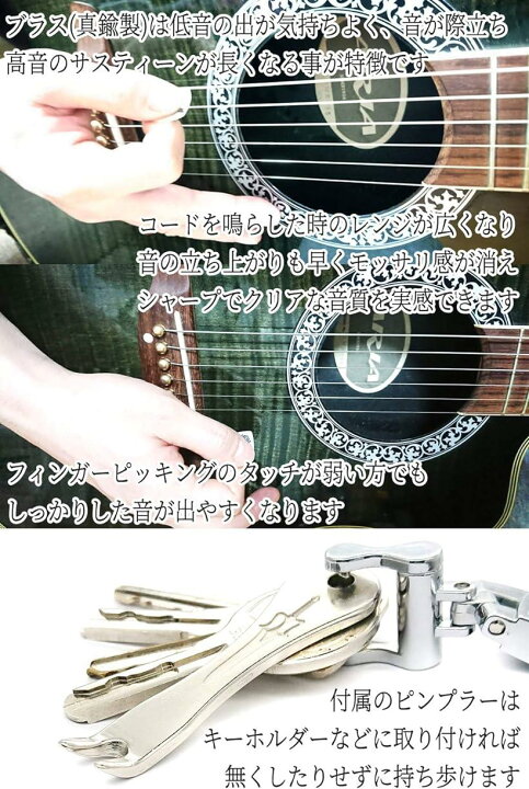 最上の品質な 真鍮製 黒色 アコースティックギター アコギ ブリッジピン ６本