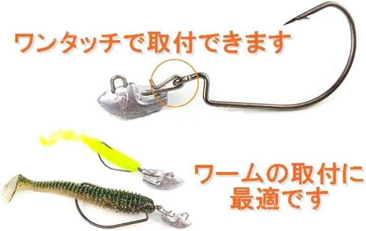 楽天市場 ジョイント ジグヘッド シンカー 6 5g 30個入り 釣りおもり 根魚 ロックフィッシュ ワーム ル アー ジグサビキ 釣り用シーバス フック エギング 小型 川 海 釣り道具 リグ 沈む 鉛 Ohstore