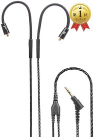 【楽天ランキング1位入賞】互換品 DD3 MMCX ケーブル リケーブル イヤホン 交換ケーブル SEシリーズ用 Shure用 SONY用 3.5mm SE215 SE535 XBA A2などに適合する マイクなし (マイクなし)