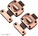 楽天 花 ガーデン Diy Diy 工具 ネジ 釘 金属素材 蝶番の週間ランキング Top