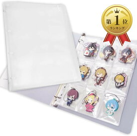 楽天市場 アクリルキーホルダー 収納の通販