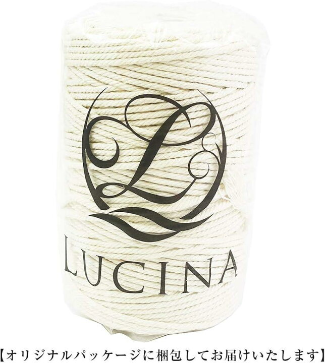 楽天市場】LUCINA ナチュラルコットン マクラメ ロープ 紐 糸 壁掛け ハンドメイド 3mm 200m アイボリー(アイボリー) : OHstore 楽天市場】LUCINA ナチュラルコットン マクラメ ロープ 紐 糸 壁掛け ハンドメイド 3mm 200m アイボリー(アイボリー) : OHstore