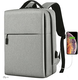 メンズ ビジネスリュック 通勤リュック バックパック バッグ 15.6インチ グレー (グレー)