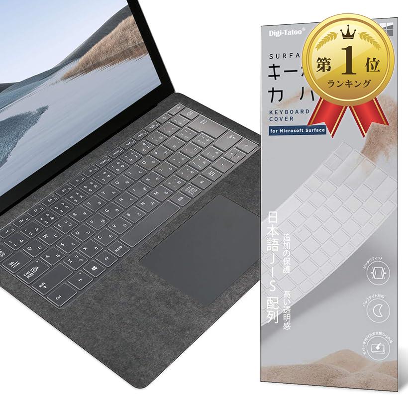 Digi-Tatoo SurfaceMate 極めて薄く キーボードカバー 保護カバー キースキン for マイクロソフト 15'' 68%OFF 激安人気新品 日本語配列JIS 3 13.5'' 対応 Laptop 2 Book