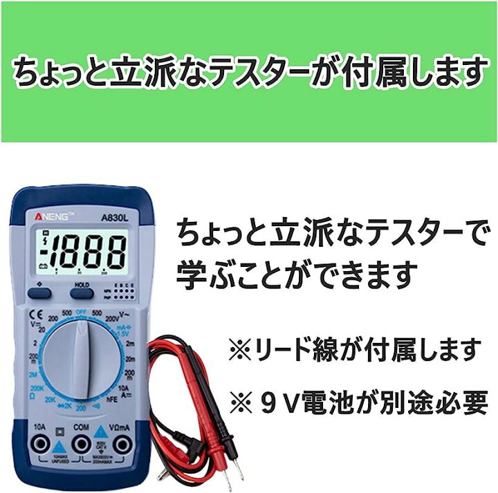 楽天市場 楽天ランキング1位入賞 小学生 理科 電気実験キット 豆電球実験セット 直列 並列 回路 電磁石 ケース 付き ｂ テスターあり 緑 Ohstore