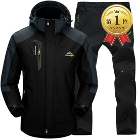 【楽天ランキング1位入賞】アウトドアジャケット 上下セット メンズ ウェア 登山服 マウンテンパーカー 多機能 防寒 防風 撥水 耐水圧 7000mm( 3.ブラック (速乾トレッキングパンツ), XL)