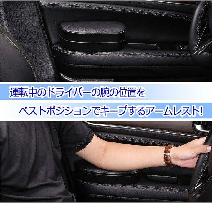 楽天市場 車用肘置き 車用アームレスト 収納付き 高さ調節可 運転席 ひじ置き 右ハンドル 左ハンドルどちらも可 Ohstore