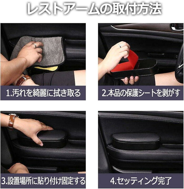 楽天市場 車用肘置き 車用アームレスト 収納付き 高さ調節可 運転席 ひじ置き 右ハンドル 左ハンドルどちらも可 Ohstore