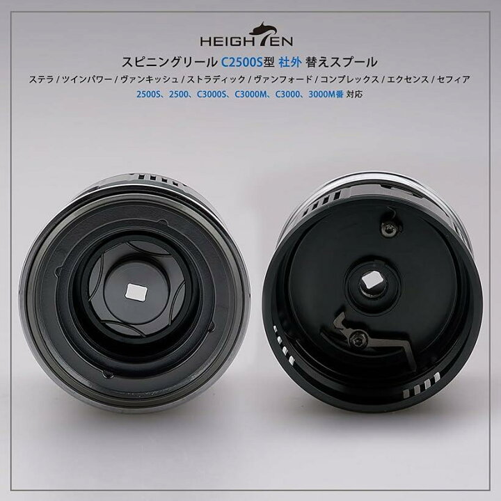 楽天市場】リール スプール シマノ Shimano 浅溝 2500S 替えスプール 