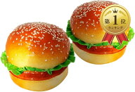 【楽天ランキング1位入賞】ハンバーガー 食品サンプル 本物そっくり 模型 ディスプレイ 撮影 小道具 2個…