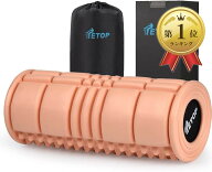 【楽天ランキング1位入賞】500KG耐荷重 割れない フォームローラー 筋膜リリースローラー ストレッチロー…