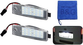 高輝度LED搭載・防水仕様 TOYOTA トヨタ ナンバー灯 2個 ハイエース 200系 bB 30系 RAV4 ヴァンガード ハリアー 10系 ライセンスランプ 交換