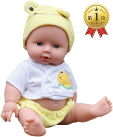 【楽天ランキング1位入賞】morytrade 人形 赤ちゃん人形 乳児 新生児 沐浴 にんぎょう リアル 30cm( 黄色かえる)