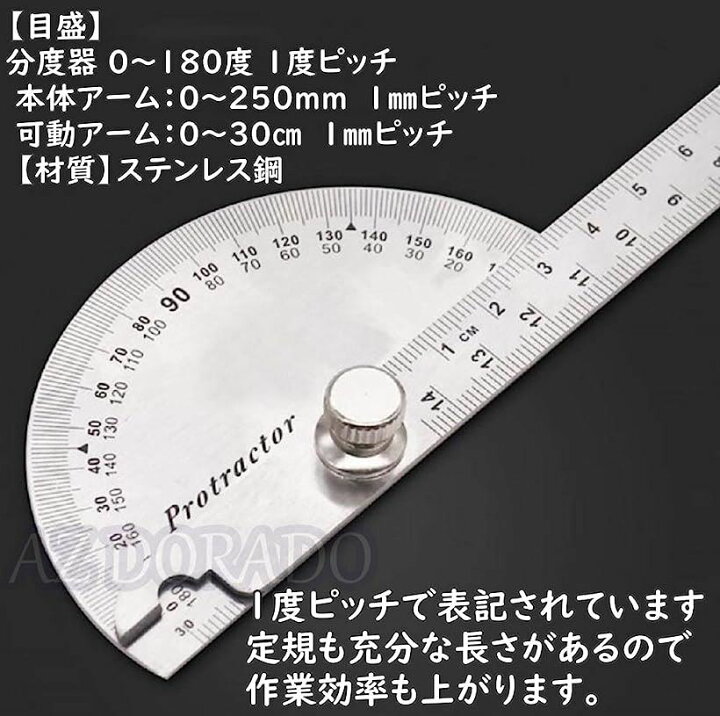 楽天市場 角度計 角度定規 分度器 プロトラクター ゴニオメーター 180度回転 ゲージアーム 測定 ダブルアーム 300mm 2本ゲージ Ohstore