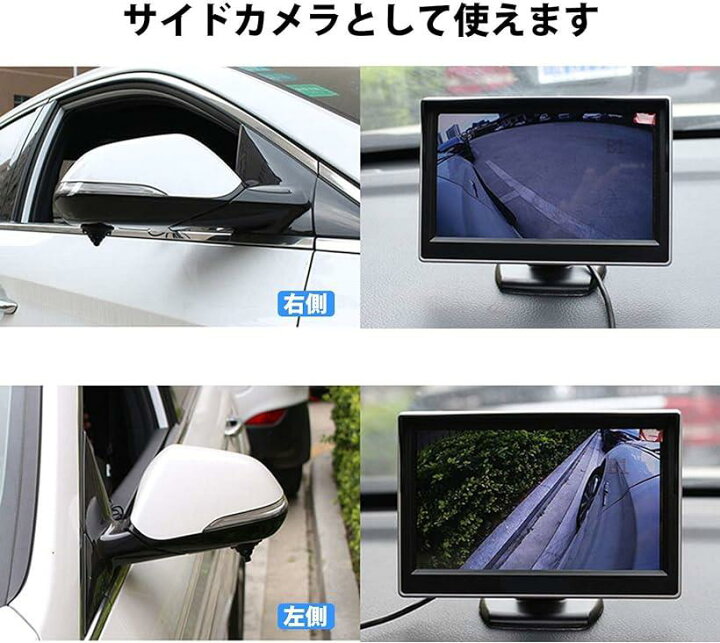 楽天市場 年最新改良版 5インチlcdモニター サイドカメラとバックカメラセット両方も適用 12v車用 Ohstore
