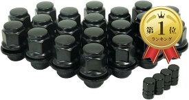 【楽天ランキング1位入賞】互換品平面座 ナット トヨタ 日産 ホイール用 ギアロック 歯車型 黒ショートP1.5 20個 (黒ショートP1.5 20個)