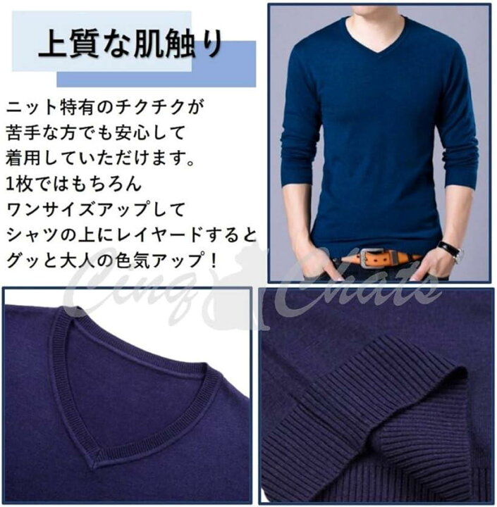 楽天市場 サンクシャ ニット セーター Vネック ウール 長袖 無地 シンプル カジュアル デザイン 秋 メンズ コーディネート メンズファッション おおきいサイズ 男子春服装 男子高校生 春アウター カッコイイ ふく 50代 40代 ブルー S Ohstore 楽天市場 サンクシャ ニット セーター Vネック ウール 長袖 無地 シンプル カジュアル デザイン 秋 メンズ コーディネート メンズファッション おおきいサイズ 男子春服装 男子高校生 春アウター カッコイイ ふく 50代 40代 ブルー S Ohstore