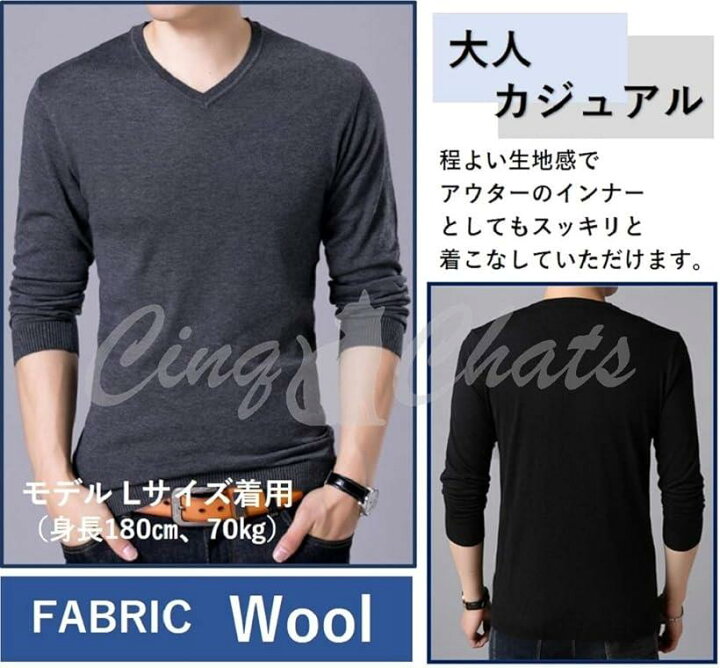 楽天市場 サンクシャ ニット セーター Vネック ウール 長袖 無地 シンプル カジュアル デザイン 秋 メンズ コーディネート メンズファッション おおきいサイズ 男子春服装 男子高校生 春アウター カッコイイ ふく 50代 40代 ブルー S Ohstore 楽天市場 サンクシャ ニット セーター Vネック ウール 長袖 無地 シンプル カジュアル デザイン 秋 メンズ コーディネート メンズファッション おおきいサイズ 男子春服装 男子高校生 春アウター カッコイイ ふく 50代 40代 ブルー S Ohstore
