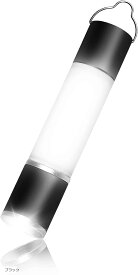 ミニ ledランタン ミニマライト 充電式ランタン 懐中電灯 モバイルバッテリー キャンプライト アウトドア キャンプ用品 PSE認定済 ブラック (ブラック)