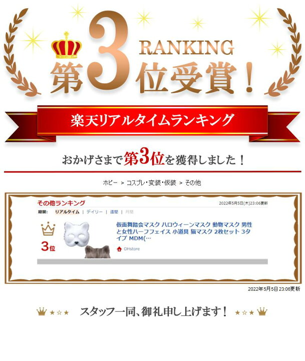 Sale Off Sakiamp Masa 仮面舞踏会マスク ハロウィーンマスク 動物マスク 男性と女性ハーフフェイス 小道具 猫マスク 2枚セット 3タイプ ブラック ホワイト Glm Co Il