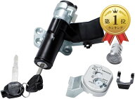 【楽天ランキング1位入賞】互換品ホンダ オートバイ キーシリンダー セット トゥデイ TODAY AF61 AF67 デ…