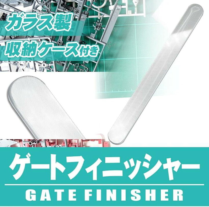 楽天市場 フィニッシャー ガラスヤスリ 鏡面仕上げ ゲート 表面処理 研磨 プラモデル ガンプラ 爪磨き 水洗い Ohstore 楽天市場 フィニッシャー ガラスヤスリ 鏡面仕上げ ゲート 表面処理 研磨 プラモデル ガンプラ 爪磨き 水洗い Ohstore