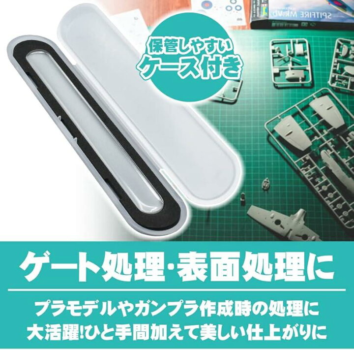 楽天市場 フィニッシャー ガラスヤスリ 鏡面仕上げ ゲート 表面処理 研磨 プラモデル ガンプラ 爪磨き 水洗い Ohstore