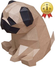 【楽天ランキング1位入賞】ペーパークラフト 動物 犬 用紙 キット 道具 大人 子ども 初心者( パグ)