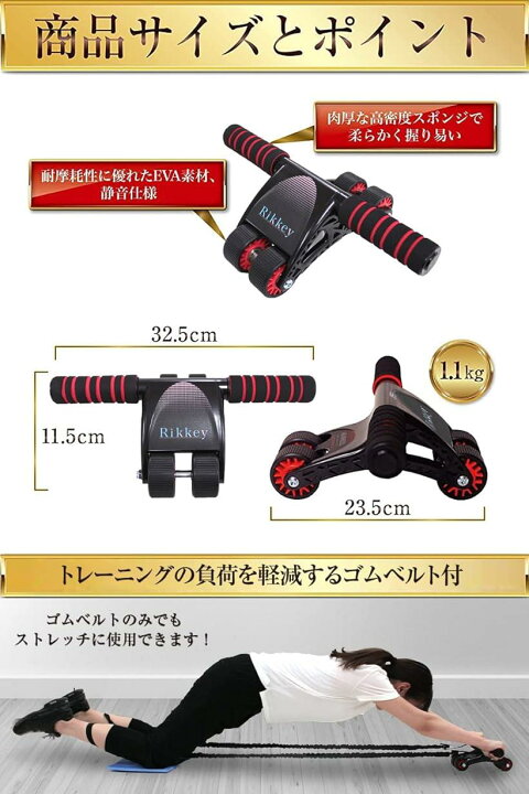 腹筋ローラー 四輪 女性 初心者 安定感のある4輪ホイール日本語説明書 改良版 通販