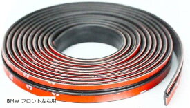 【楽天ランキング1位入賞】互換品Life Design Johnson.126BMW/MINI/ミニクーパー 全車種対応 シルビア/S13/180SX/S14/S15 等 ワイパーカウル フロントガラス 上部 左右 (BMW フロント左右用)