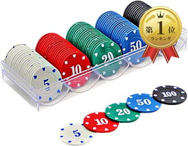 heizi カジノチップセット 100枚 カジノコイン アクリルケース付 ポーカー ブラックジャック テーブルゲーム (5色セット)
